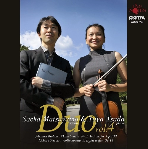 MATSUYAMA SAEKA / 松山冴花 / デュオ VOL4（ブラームス：ソナタ第2番／R.シュトラウス：ヴァイオリン・ソナタ）