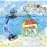 或るミイ / Ｎｉｎｅ　ｔｅｎ　ｎｉｎｅ
