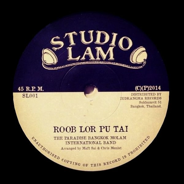 PARADISE BANGKOK MOLAM INTERNATIONAL BAND / パラダイス・バンコク・モーラム・インターナショナル・バンド / ROOB LOR PU TAI