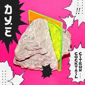 DYE(ELECTRO) / Ｃｏｃｋｔａｉｌ　Ｃｉｔｒｏｎ