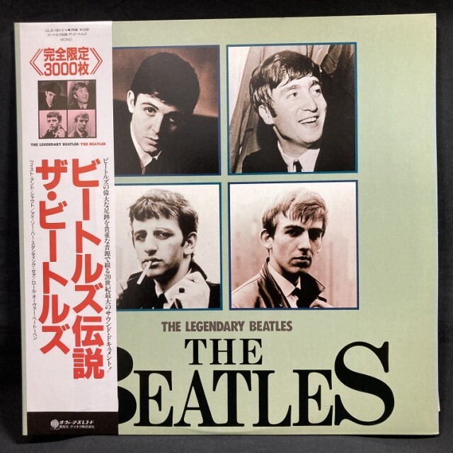 BEATLES / ビートルズ / ビートルズ伝説