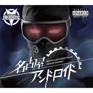 BUDDY / 名古屋アンドロイド
