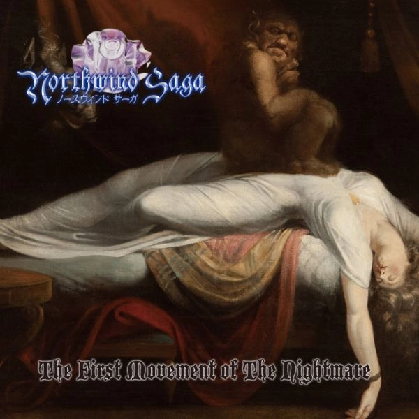 Northwind SAGA / ノースウインド・サーガ / ザ・ファースト・ムーブメント・オブ・ザ・ナイトメア / The First Movement of The Nightmare