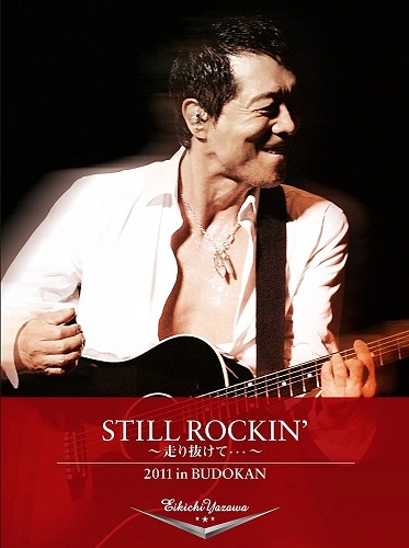 EIKICHI YAZAWA / 矢沢永吉 / STILL ROCKIN'～走り抜けて・・・～　2011 in BUDOKAN