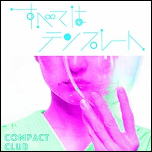 COMPACT CLUB / スベテハテンプレート