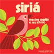 MESTRE CUPIJO E SEU RITMO / メストリ・クピジョー・イ・セウ・ヒッチモ / シリアー