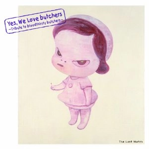 VA (Tribute to bloodthirsty butchers) / Yes,We Love butchers ～ Tribute to bloodthirsty butchers ～“The Last Match"