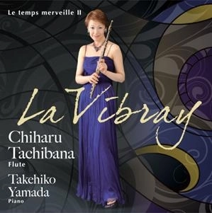 CHIHARU TACHIBANA / 立花千春 / ラヴィブレ - 素晴らしき時間2