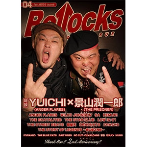BOLLOCKS (ZINE) / VOL.13　2014ネン4ガツ