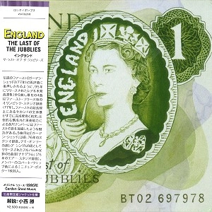 ENGLAND (PRO: UK) / イングランド / ザ･ラスト･オブ･ザ･ジュビリーズ （生産限定紙ジャケット仕様）