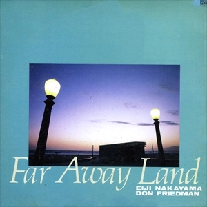 EIJI NAKAYAMA / 中山英二 / FAR AWAY LAND
