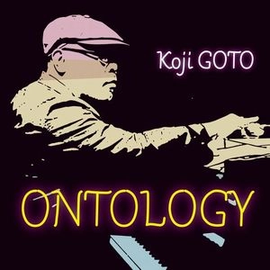 KOJI GOTO / 後藤浩二 / オントロジー / ONTOLOGY
