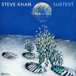 STEVE KHAN / スティーヴ・カーン / サブテクスト / SUBTEXT