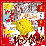 VILLAGE MAN'S STORE / ビレッジマンズストア / 刃の上を君と行く　　　　　　　