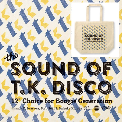 V.A. (SOUND OF T.K. DISCO) / (+ト-ト)　サウンドオブTKデイスコ　-　12インチチヨイスフオ-ブギ-ジエネレ-シヨン