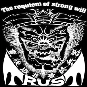 TRUST / 虎洲斗 / レクイエムオブストロングウィル / requiem of strong will