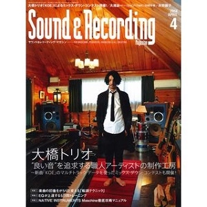 SOUND & RECORDING MAGAZINE / サウンド&レコーディング・マガジン / 2014ネン4ガツ