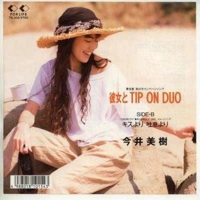 MIKI IMAI / 今井美樹 / 彼女とTIP ON DUO