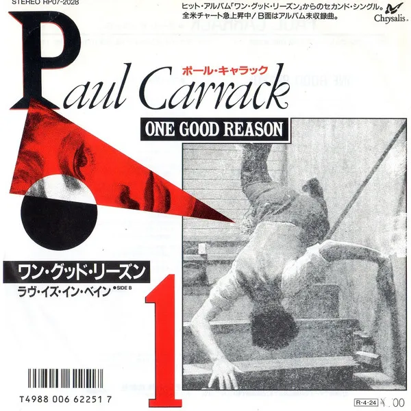 PAUL CARRACK / ポール・キャラック / ワングツドリ-ズン