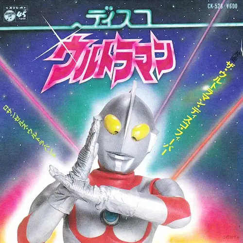 LOS ANGELES ULTRA BAND / ロサンゼルス・ウルトラ・バンド / ディスコウルトラマン