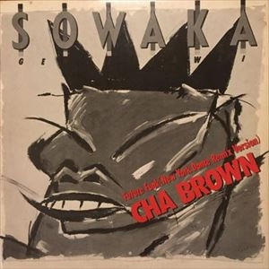 GENJI SAWAI / 沢井原兒 / SOWAKA CHA-BROWN FUTURE FUNK (NEW YORK DANCE REMIX VERSION)