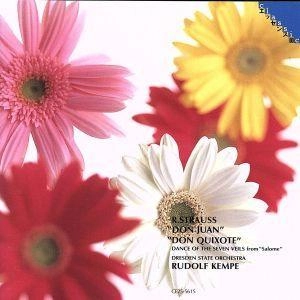 RUDOLF KEMPE / ルドルフ・ケンペ / R.シュトラウス：ドン・ファン/ドン・キホーテ