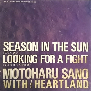 MOTOHARU SANO with THE HEARTLAND / 佐野元春 with THE HEARTLAND / SEASON IN THE SUN（夏草の誘い）/ LOOKING FOR A FIGHT（ひとりぼっちの反乱）