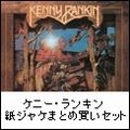 KENNY RANKIN / ケニー・ランキン / ＜中古＞シルヴァー･モーニング 紙ジャケット CD 7タイトル BOXセット