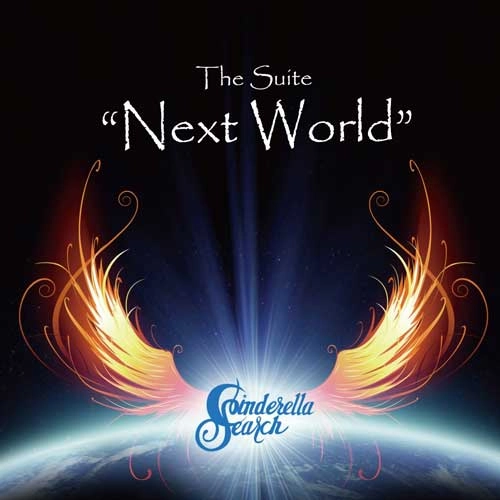 CINDERELLA SEARCH / シンデレラ・サーチ / 組曲「ネクスト・ワールド」 / The Suite "Next World"