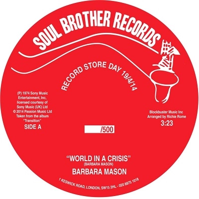 BARBARA MASON / バーバラ・メイソン / WORLD IN A CRISIS + GIVE ME YOUR LOVE