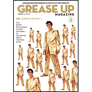 GREASE UP MAGAZINE / VOL.8