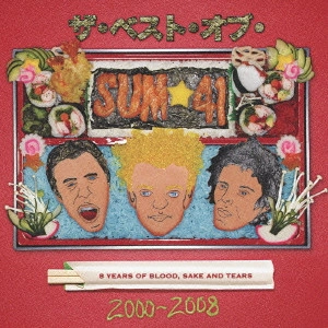 SUM 41 / ザ・ベスト・オブ・SUM 41 ~出血暴飲感涙ベスト~