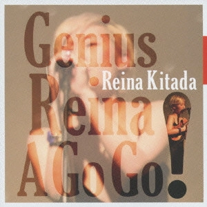 REINA KITADA / レイナ・キタダ / ジーニアス・レイナ・ア・ゴー・ゴー!  / GENIUS REINA A GO GO!