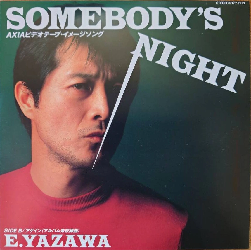 EIKICHI YAZAWA / 矢沢永吉 / サムバデイーズナイト