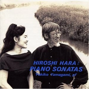 YUKIKO YAMAGAMI / 山上有紀子 / 原博: ピアノ･ソナタ集