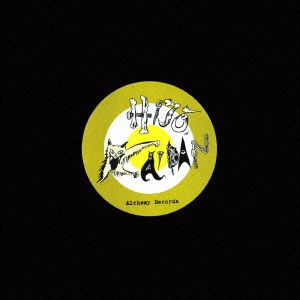 HIJOKAIDAN / 非常階段 / LIMITED EDITION + 1NOISE REMASTER EDITION