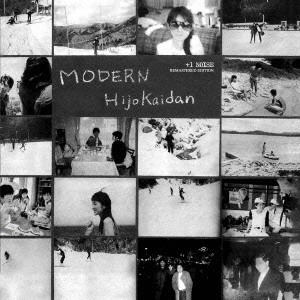 HIJOKAIDAN / 非常階段 / MODERN + 1NOISE REMASTER EDITION