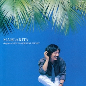 SHIGEHARU MUKAI / 向井滋春 / マルガリータ / MARGARITA