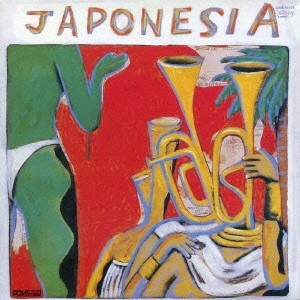 SHIGEHARU MUKAI / 向井滋春 / ヤポネシア / JAPONESIA