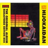 HIJOKAIDAN / 非常階段 / THE ORIGINAL ALBUM REMASTERED EDITION
