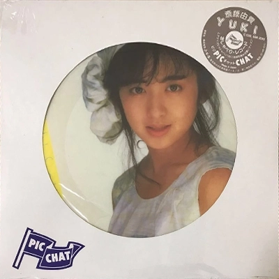 YUKI SAITO / 斉藤由貴 / PIC-CHAT