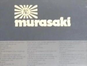 MURASAKI / 紫 / BOURBON PERFECT BOX