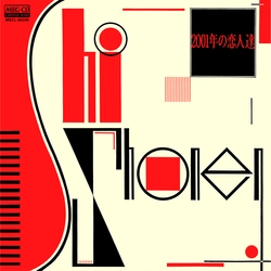 Shi-Shonen / シショウネン / 2001年の恋人達[MEG-CD]