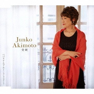 JUNKO AKIMOTO / 秋元順子 / 愛鍵/パステルブルー ~コーラスガール~