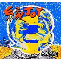 ARARE / アラレ / エンジョイ