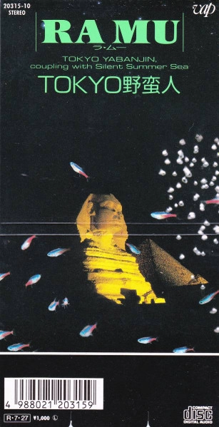 RA MU / ラ・ムー / TOKYO野蛮人