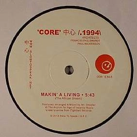 AFRICAN DREAM / MAKIN' A LIVING