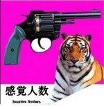 感覚人数 / Ｔｏ　Ｍｅ　！(CDR)