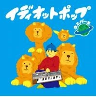 IDIOT POP / UNIVERSE