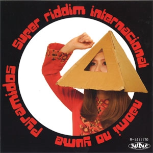 ▲s (PYRAMIDOS) / スーパー・リディム・インターナシオナル / ナオミの夢